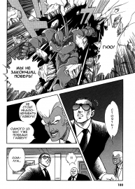 Guyver.t02.c097.png